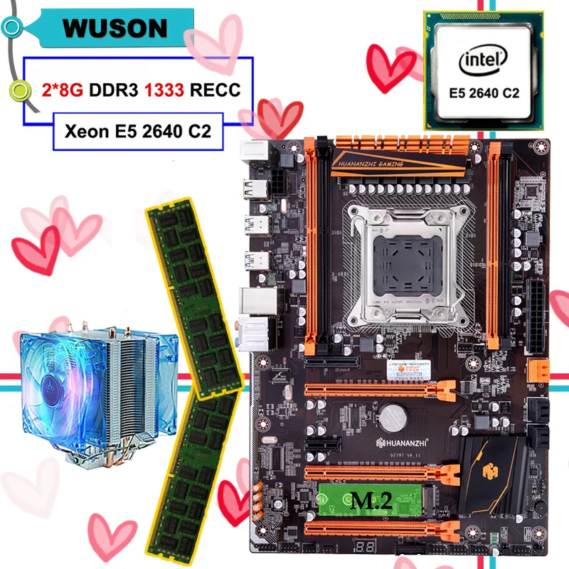 新H+2640+28 1333+大风扇副本