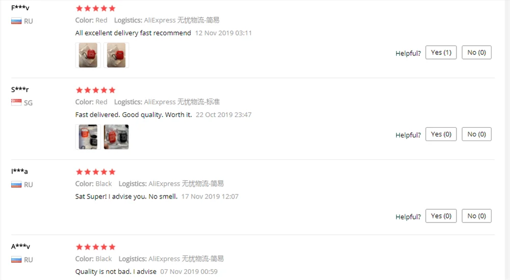 QQ截图20200101095726