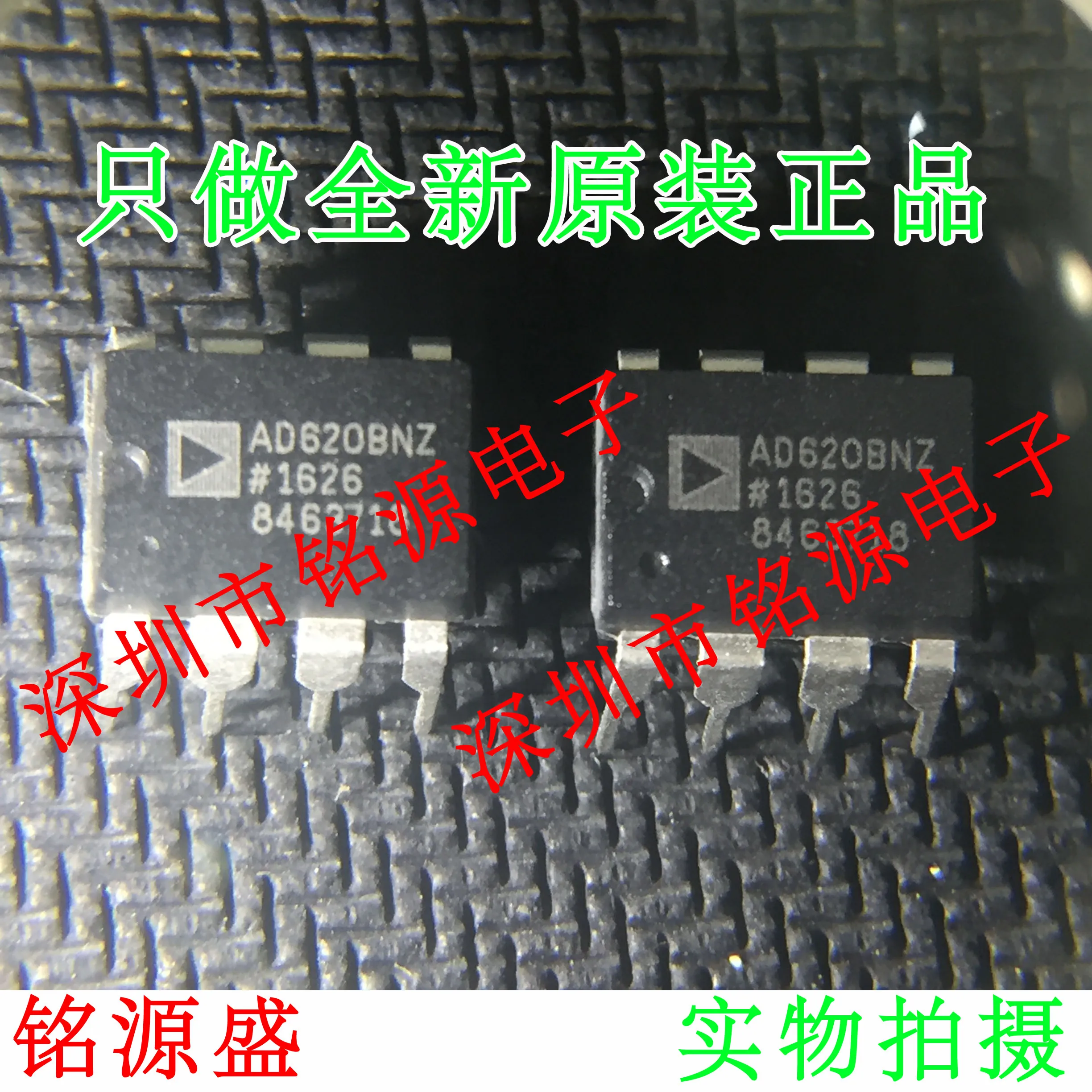 

Новый оригинальный 10 шт. AD620BNZ AD620BN AD620B AD620 DIP8