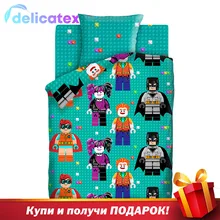 КПБ Delicatex 1.5 хлопок "Непоседа"(70х70) рис. 13096-1/13097-1 Фигурки