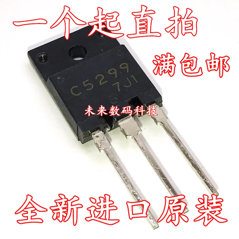 10 шт./лот 2SC5299 C5299