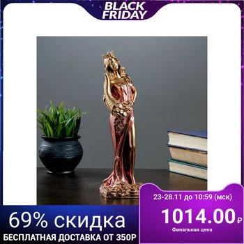 

Figure "Fortune", copper 30 cm 1079159