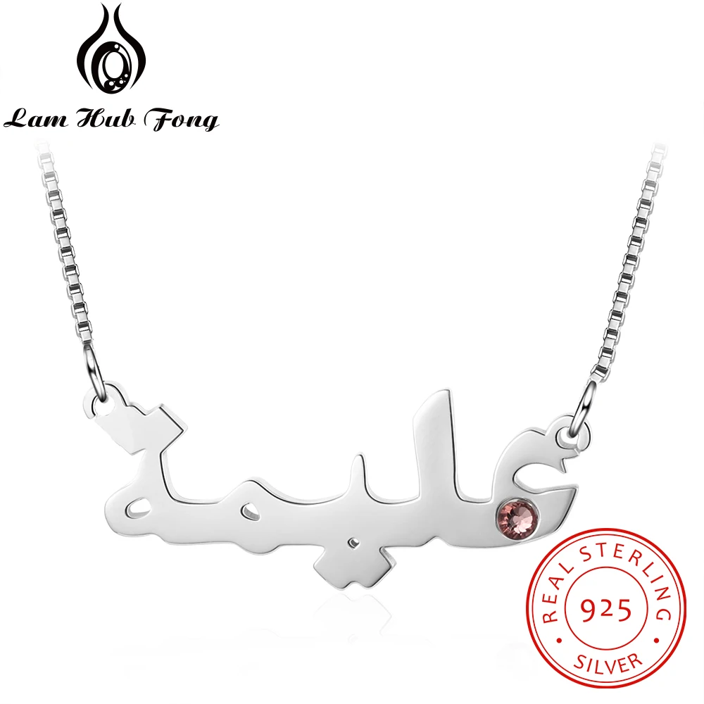 Personalized Arabic Name Necklace Custom Name Letter Necklace 925 Sterling Silver DIY Unique Gift Fine Jewelry (Lam Hub Fong)
