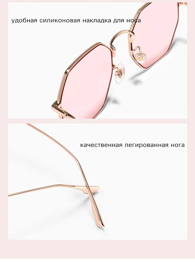 PARZIN, солнцезащитные очки для женщин, полигон, металлическая оправа, солнцезащитные очки для женщин, модные, дамские, Shadies, качественные нейлоновые линзы, розовые, 8189A
