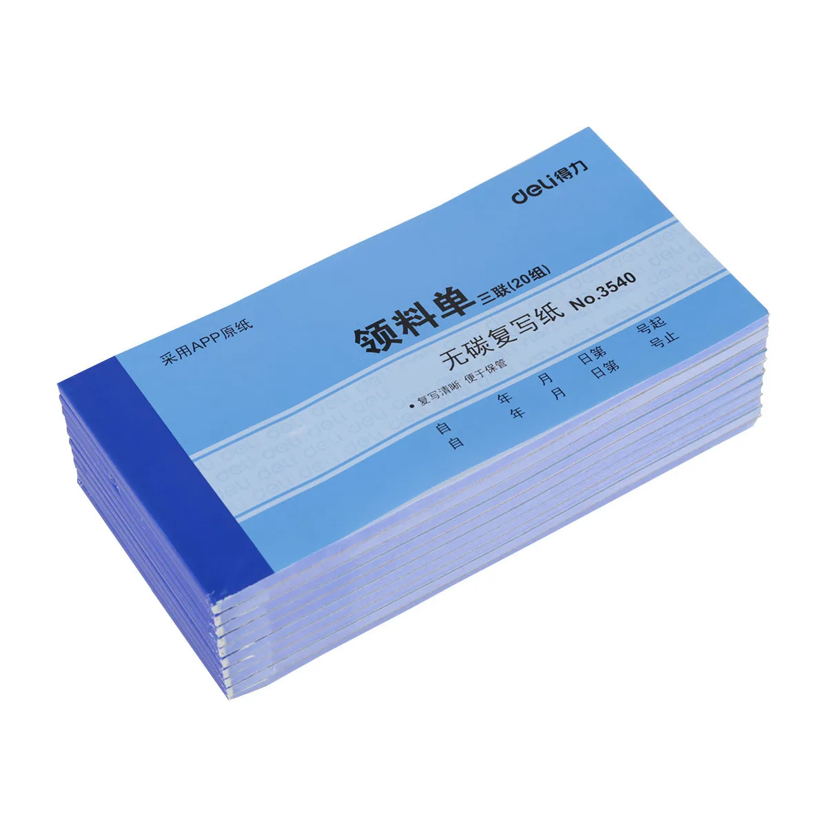 Genuine Product Deli 3540 Triple Carbonless Picking List 17.5*8.7 Cm in And out of Storage Single Financial Supplies Special Off