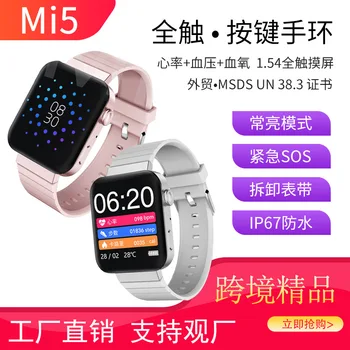 

New Style MI5 Smart Watch Sports Bluetooth Calling Bracelet Waterproof Heart Rate Sleep Information Remind