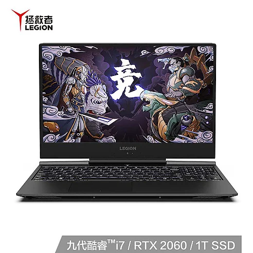 Профессиональный игровой ноутбук lenovo Legion Y7000P с 9-ядерным процессором i7-9750H NVIDIA 6 Гб видеокарта 16 Гб DDR6 Ram 1 ТБ SSD