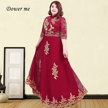 

Embroidery A-Line Evening Dress GDX007 High Collar Three Quarter Sleeve Women Party Dresses Burgundy Zipper Robe De Soiree 2020