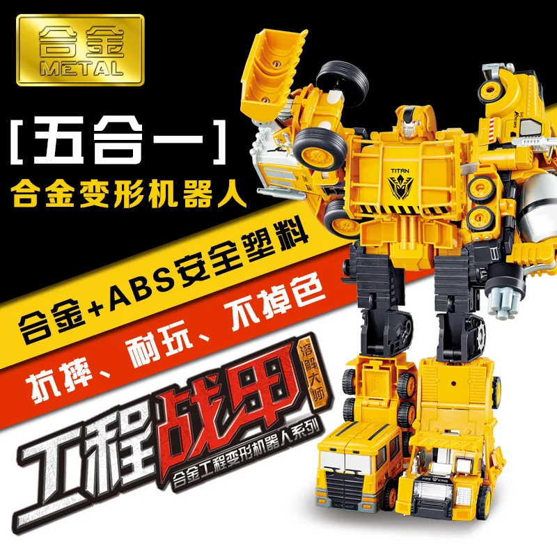 

Hoiyue Toy Rongda Alloy Transformation Engineering Vehicle Alloy Models Toy Robot Hercules Ky80305