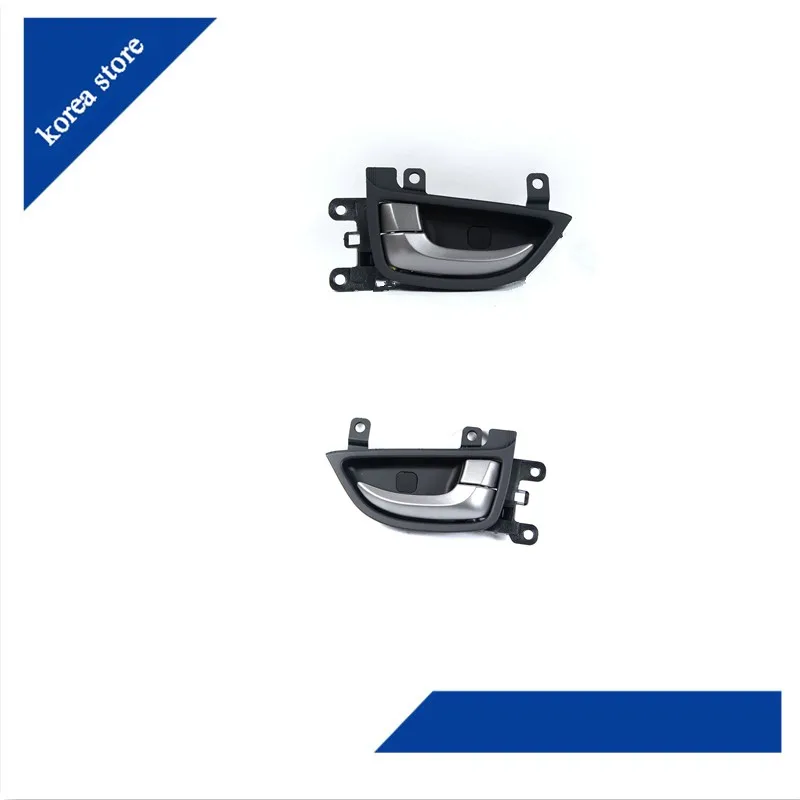 Серый интерьер дверные ручки для HYUNDAI ELANTRA 2011- 2011 2012 2013 купе 2013 82610-3X000 82620-3X000