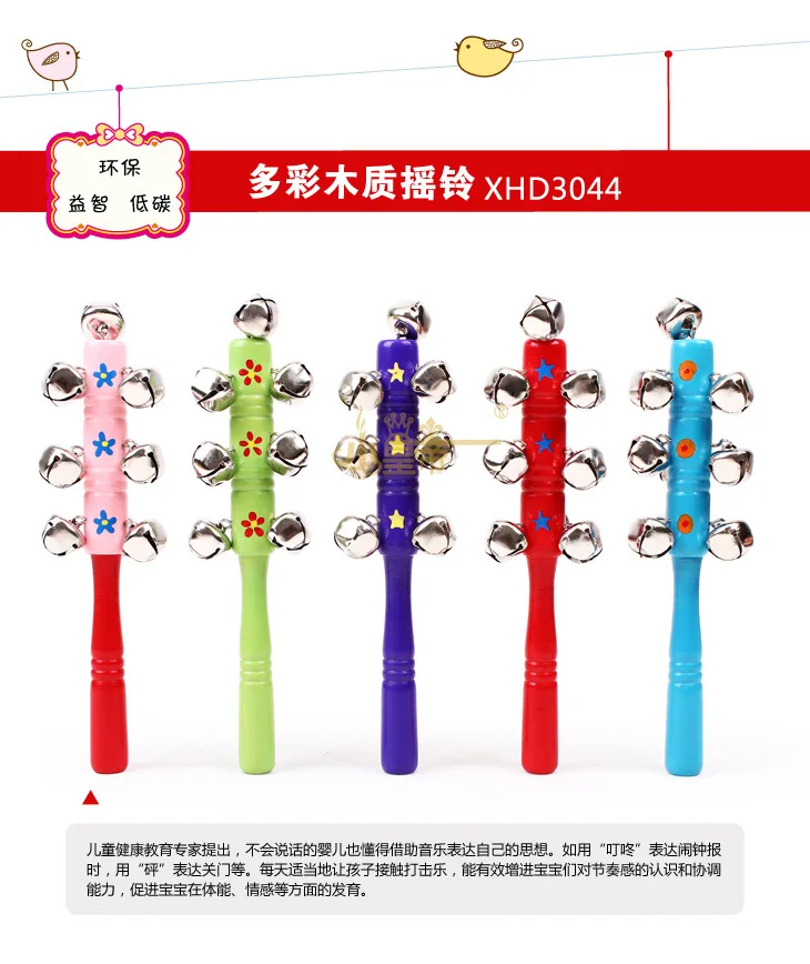 Little Emperor Wood Rattle Toy Baby Hand Rattle Concert Cheer Infant Sound Making Children'S Educational Toy