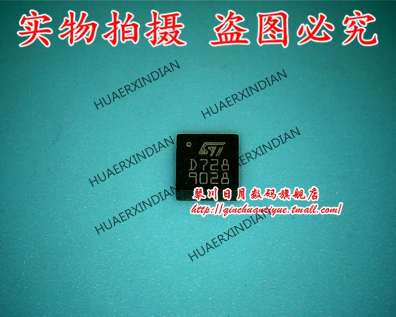 

Совершенно новый оригинальный STD728 1 высокое качество