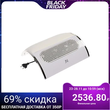 

JessNail SD-40 manicure vacuum cleaner, 20 W, 2 bags / filters, aluminum, white 4246778