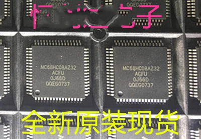 Комплект из 2 предметов; 5 шт. MC68HC08AZ32ACFU QFP64 MC68HC08AZ32 QFP-64 и