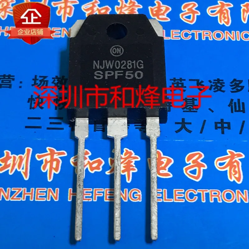 

10 шт. NJW0281G TO-3P