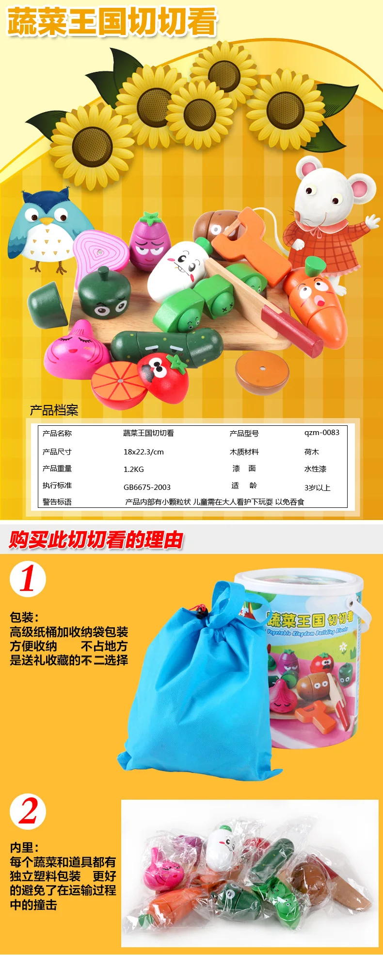 QZM& Vegetable Kingdom Expression деревянный качественный режущий Магнитный детский игрушечный домик для родителей и детей