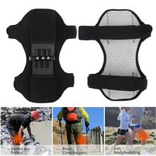 1 PCS Portable Sturdy Patellar Protector Knee Guard Joint Pad Kneepad Outdoor Climbing Squat Protection Gear Sports Equipment