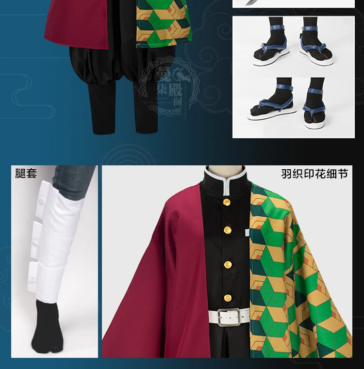 Demon Slayer Tanjirou Nezuko Zenitsu Giyuu Shinobu Mitsuri Muichirou Obanai Muzan; костюм для косплея; одежда для всех мужчин; Кимоно
