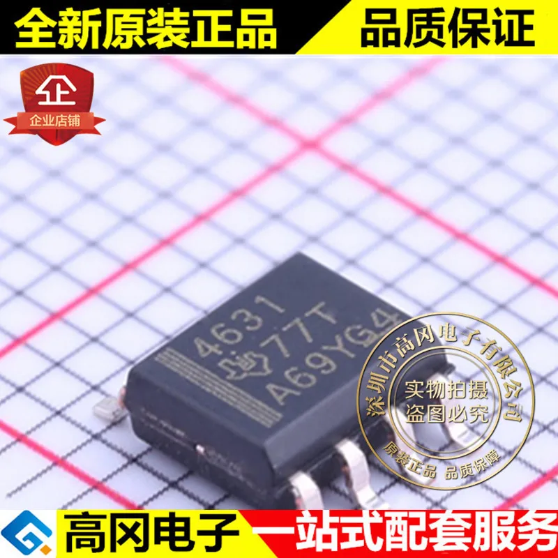 THS4631D SOIC-8 4631 THS4631 TI полевого транзистора