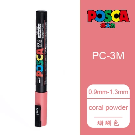 2 шт./партия Mitsubishi Uni Posca PC-3M Краска Маркер-тонкий наконечник-0,9 mm-1.3 мм 24 цвета выбор Искусство Маркер - Цвет: Coral powder