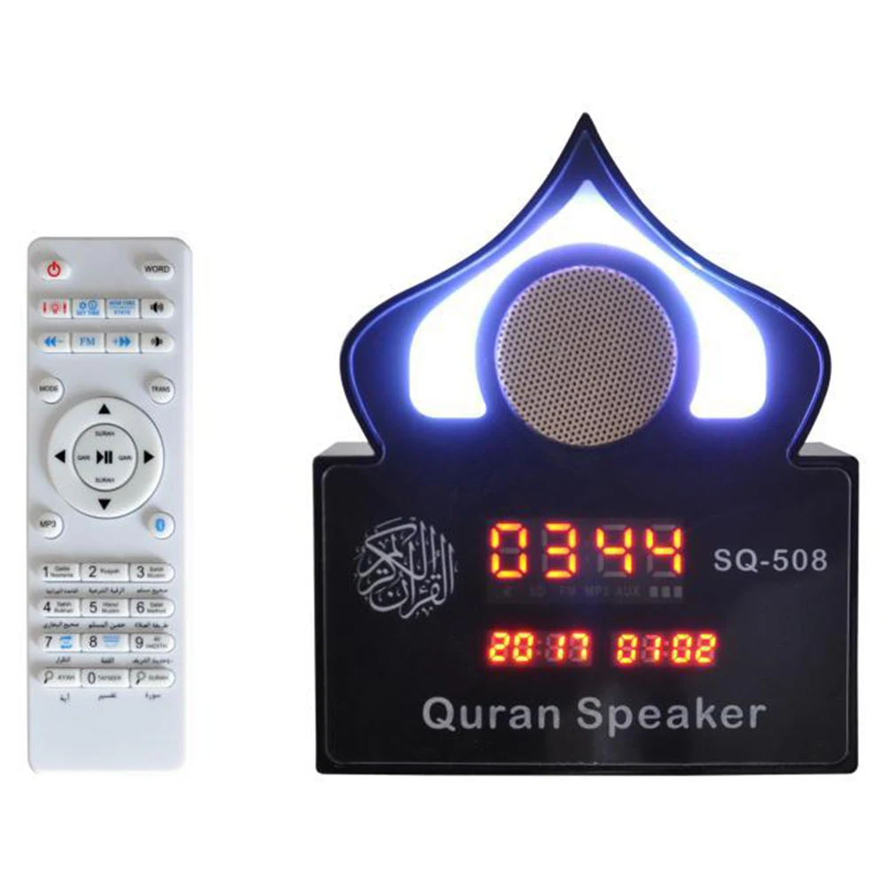 Muslim Player Lamp Home Remote Control Azan Clock