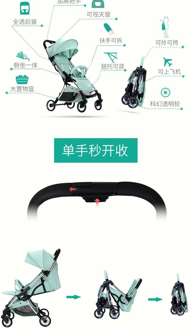 Dodoto, светильник для коляски, складной зонт, автомобиль, может сидеть в лежащей детской коляске, может быть взят на борт и ударопрочный, карманная тележка