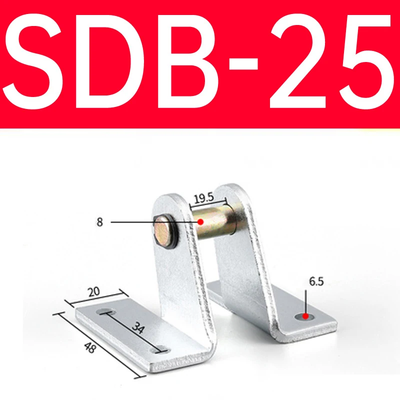 1 шт. MAL/MA Стандартный SDB кронштейн Пневматический воздушный цилиндр Монтажная подставка Тип SDB16-20-25-32-40 - Цвет: SDB-25
