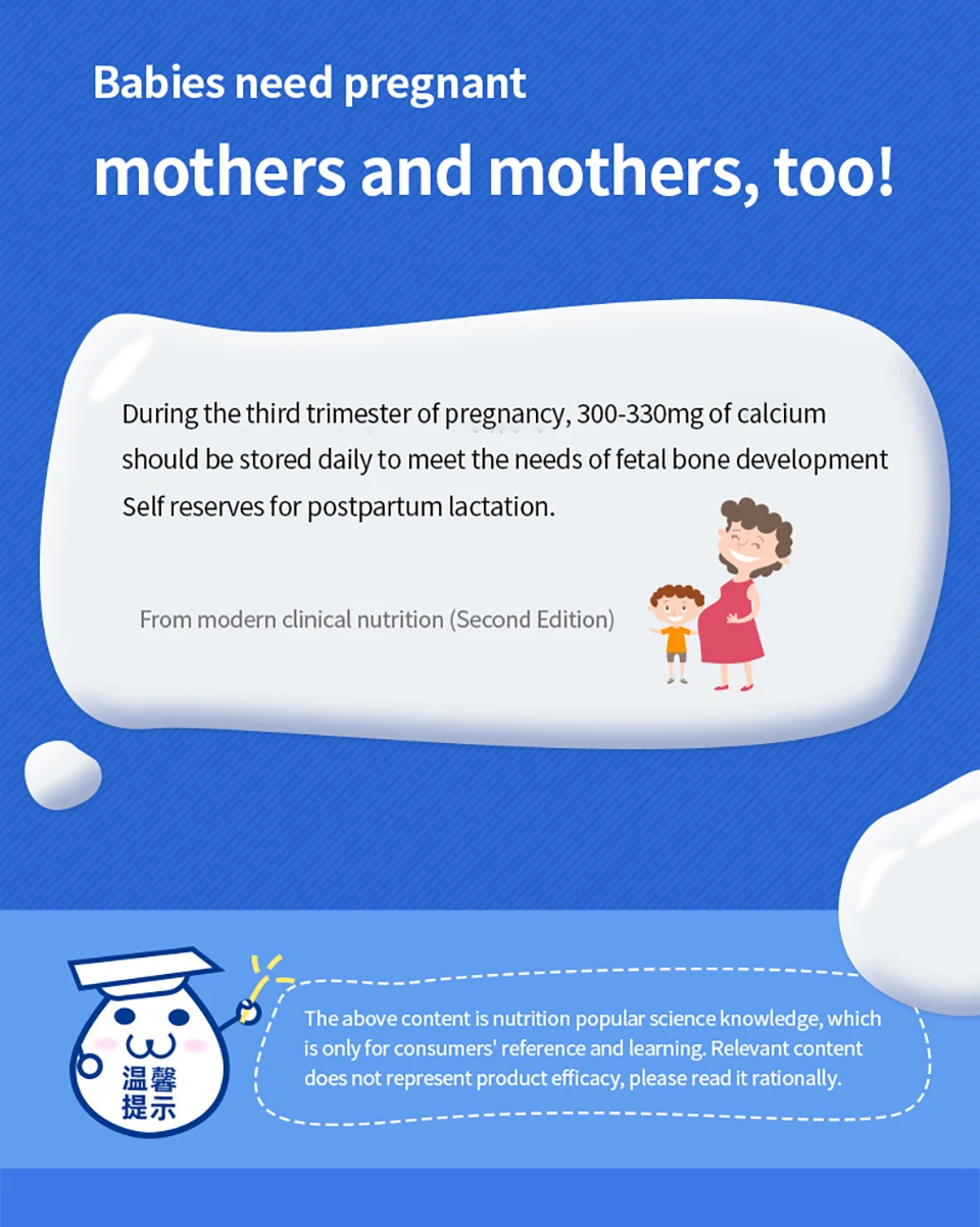 禾博士牛乳钙片儿童青少年成人男女性孕妇哺乳期成长钙新西兰奶源_09