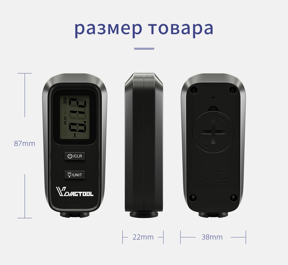 VDIAGTOOL VC-100 покрытие Толщина датчик, цифровой прибор для измерения уровня Краски Плёнки для автомобиля Краски Тестер LCD подсветка Толщина