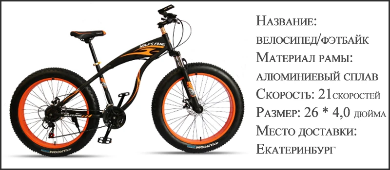 Wolf's fang горный велосипед 29 шоссейные велосипеды 27 скоростей рама из алюминиевого сплава Размер 17 дюймов bmx механический дисковый тормоз для велосипедов