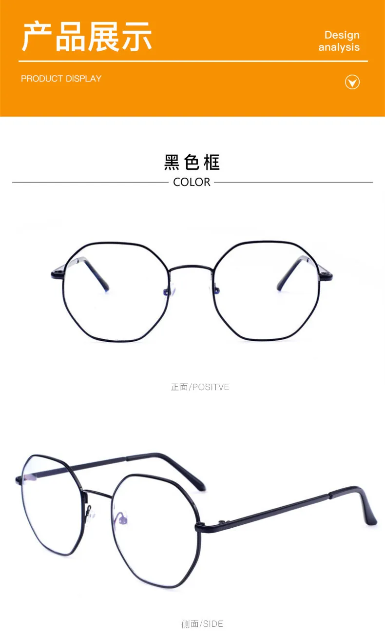 Новые квадратные компьютерные очки оправа для очков в стиле ретро металлические художественные плоские зеркальные унисекс синие легкие блокирующие очки повседневные солнечные очки