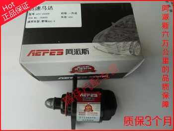 

Free Delivery. Idle speed motor 90685