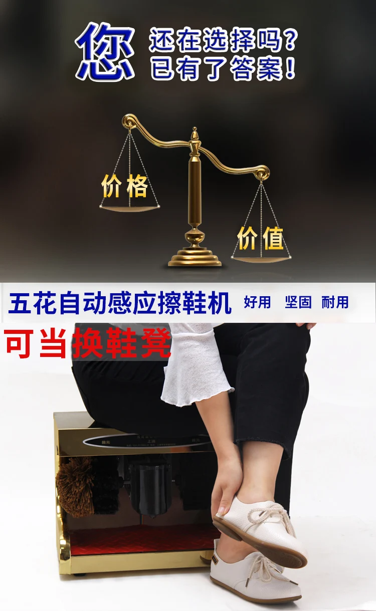 Щетка для чистки обуви Автоматическая Индукционная, для обуви-Shoe автоматический бытовой электрической щеткой для чистки обуви машина обуви-обувь с драконьим жемчугом-изготаваливающего обувь