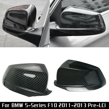 

Rearview Mirror Cover Cap Carbon Fiber Style For BMW F10 5 Series Pre-LCI 11-13 Side Mirror Covers Durable And Practical