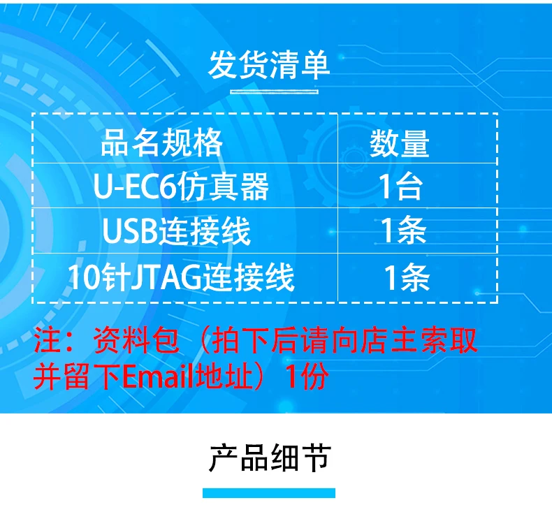 C8051F Эмулятор/USB загрузчик/отладчик JTAG/C2 Xinhua Dragon U-EC6/U-EC5/EC3