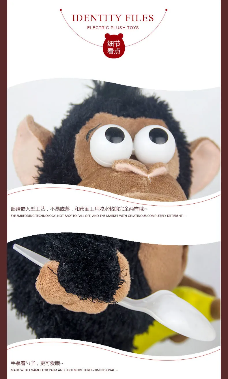 Стоящая магнетронная обезьяна инновационный магнитный переключатель управления Сюрприз подарок плюшевая электрическая кукла популярная