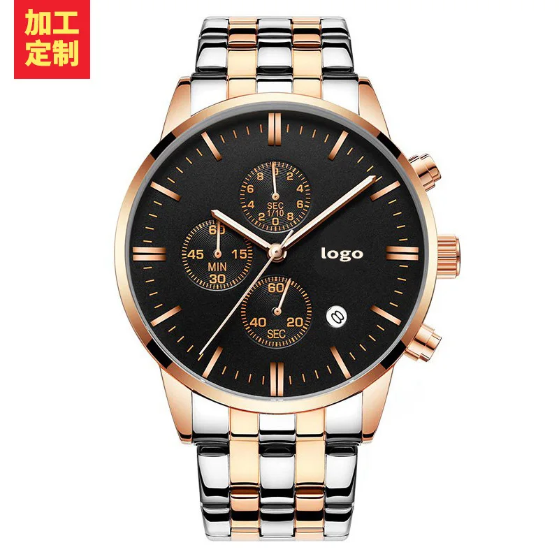 

Watch Foreign Trade AliExpress Watch Customizable High-End Brand Men Stainless Steel Quartz Watch OEM Customizable Logo