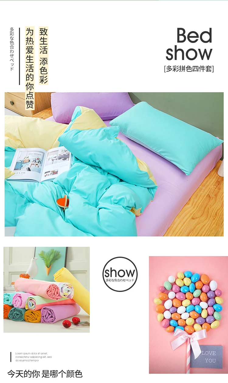 Kawaii Rainbow Bedding Set Fashion Matching Soft Warm Comfort A/B Brushed Fabric Bed sheet Duvet Cover Home King Queen Size 4pcs