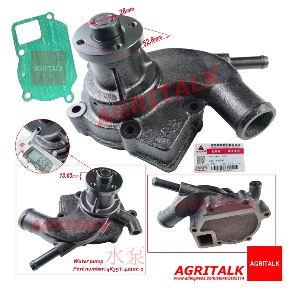bomba-de-agua-para-motor-xingchai-4k39t-comprueba-primero-la-forma-con