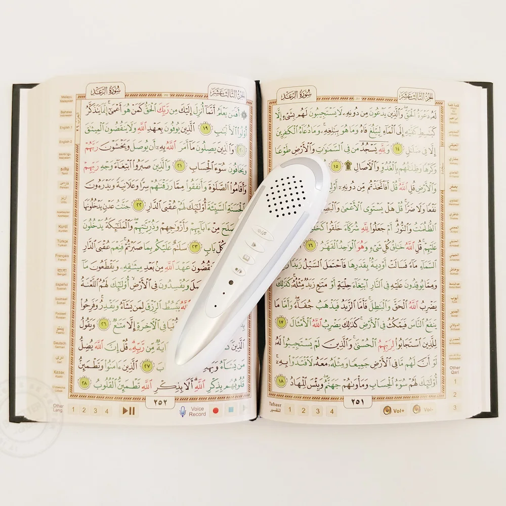 Quran Pen Book Set with Translations and Arabic