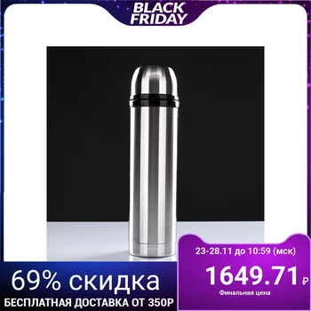 

Thermos "Premier" 1s615, with a narrow neck, 0.5 l, 6 h, 65 ° С 1303033
