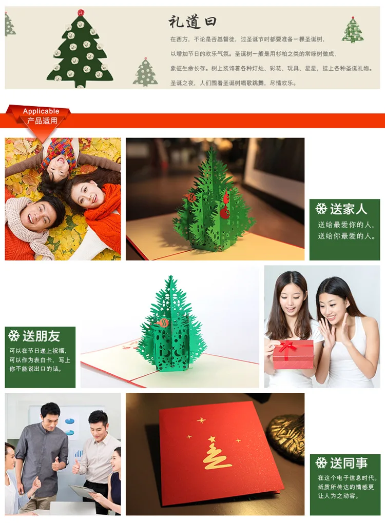 Creative Christmas Cards Leighton Road 3D Handmade Holiday Blessing Card Wholesale Customizable Wholesale Christmas Tree