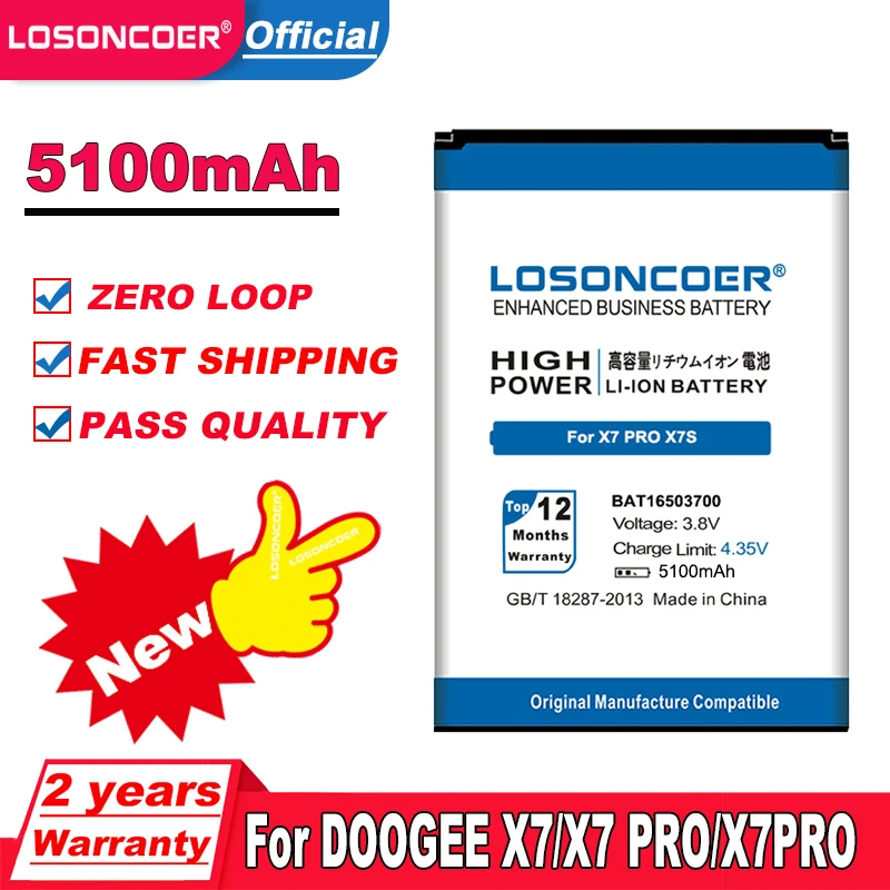 Аккумулятор LOSONCOER BAT16503700 5100 мА · ч Для Doogee X7 PRO X7S X7PRO | Мобильные телефоны и