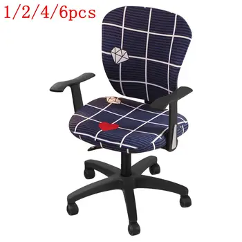 

1/2/4/6pcs Office Computer Spandex Chair Cover Stretchable Rotate Swivel Chair Covers Cover Removable Washable Rotating Lift