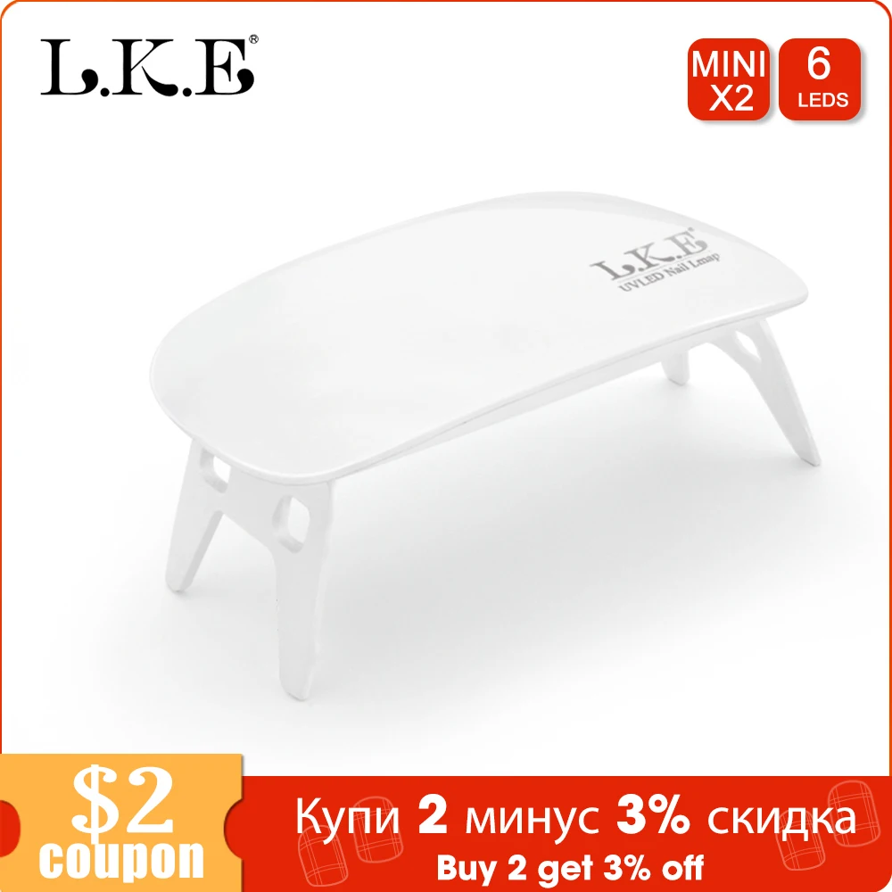 Светодиодная УФ-лампа для сушки ногтей LKE SUNmini 6 Вт портативный usb-кабель домашнего