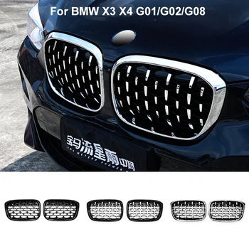 

A Pair For BMW X3 G01 G08 X4 G02 Diamond Kidney Grille Front Bumper Grill Car Styling Accessories