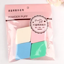 Спонж для макияжа, пудра, пуховка, косметическая трапециевидная основа, макияж, инструмент для красоты, Классическая Женская гладкая Косметическая пуховка для лица