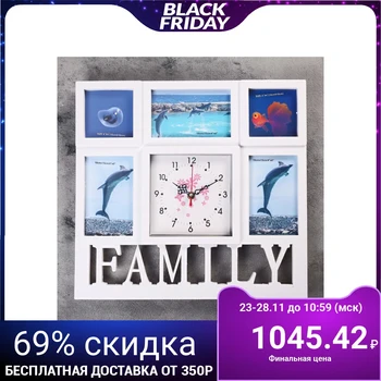 

Wall clock, series: Photo, "Family", white, 5 photo frames, 38x40 cm 1296073