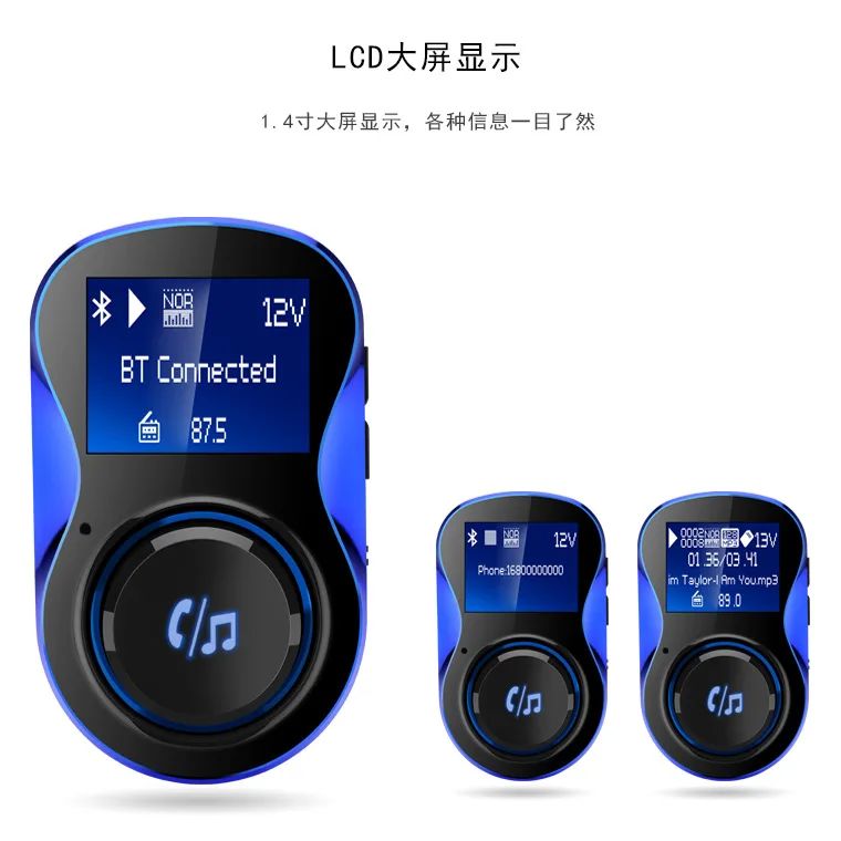 CMP01 Bluetooth MP3 автомобиль mp3-плеер автомобиль Bluetooth Hands-free Автомобиль fm-карта машина автомобиль Mp3