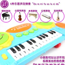 Детский музыкальный Пат обучающий фортепиано Электрический барабан маленький пианино электронная клавиатура барабан Музыка Фортепиано светильник музыкальная игрушка